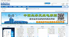 Desktop Screenshot of hellocq.cc