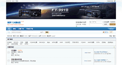 Desktop Screenshot of hellocq.net